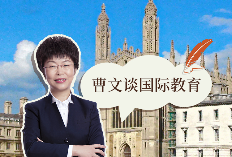 曹老师剑桥访学