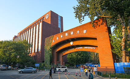 北外国际雏鹰计划