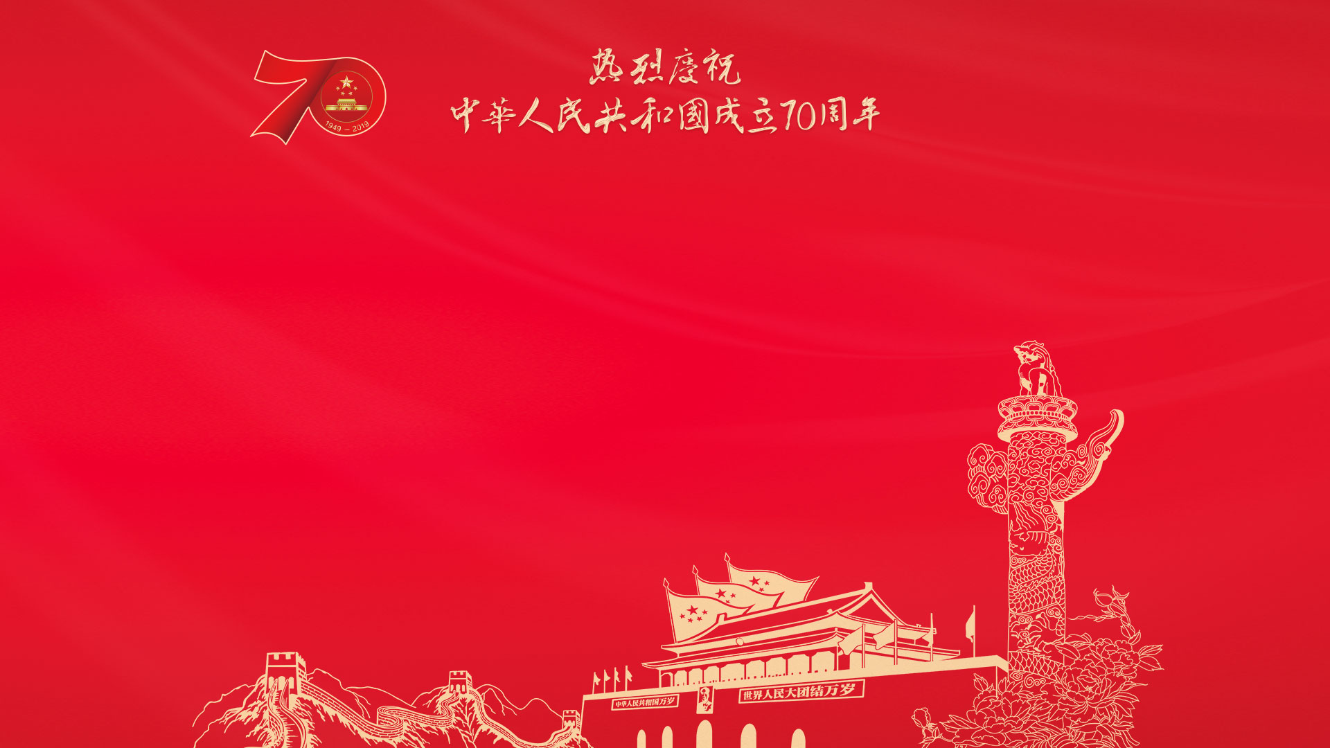 师者说