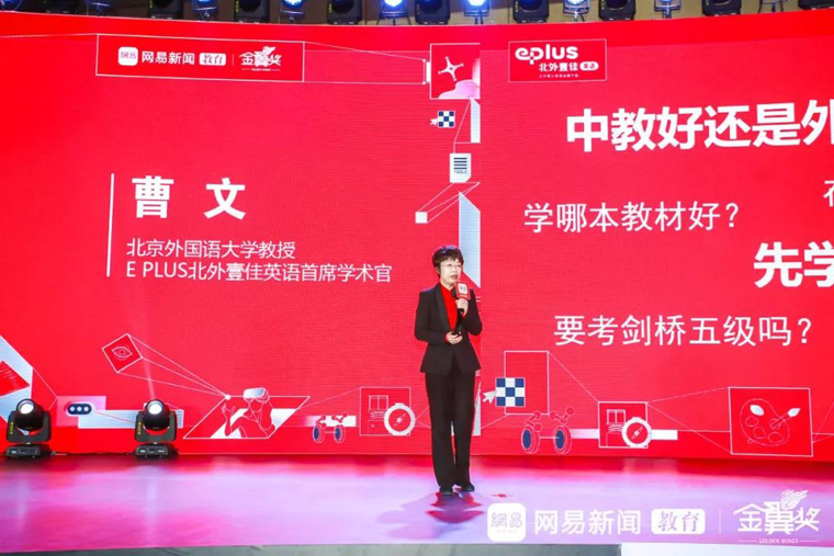 新闻中心 北外国际 超越语言 新闻中心 北外国际 超越语言