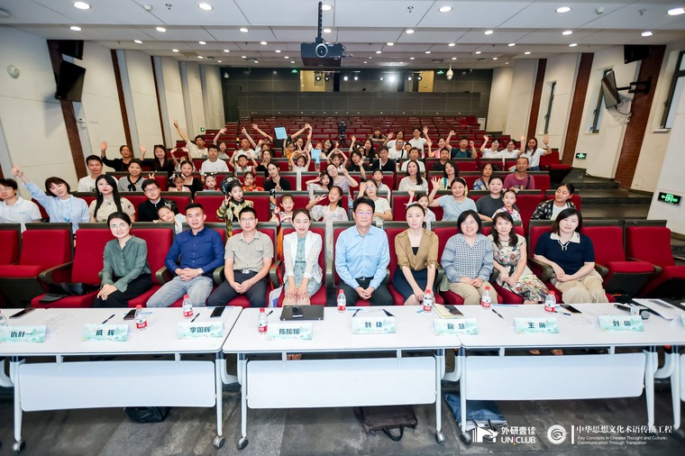 微信图片_20240819180401