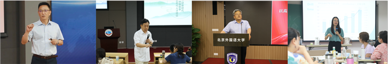 专家讲座