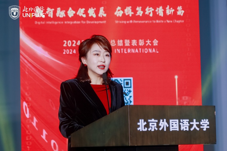 外研社党委副书记 陈媛媛