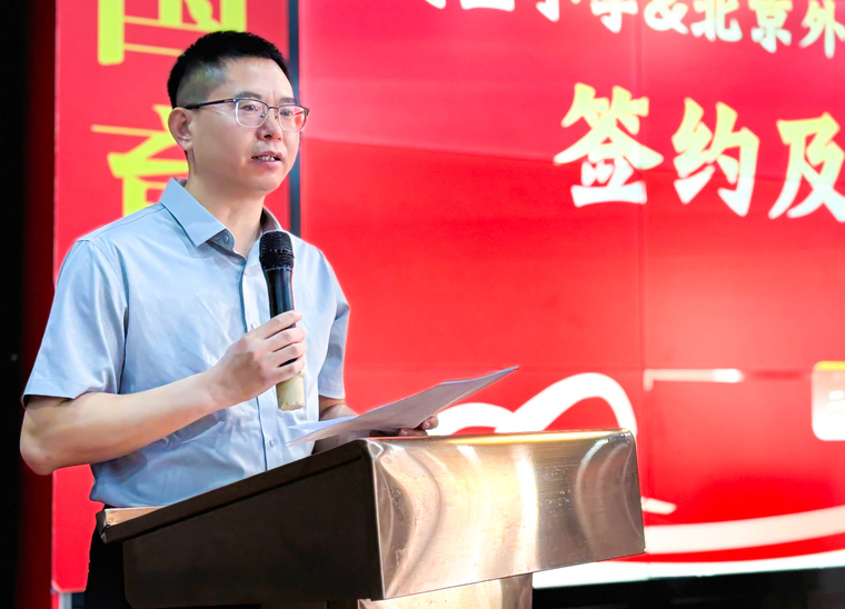 李总