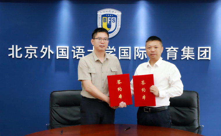 签约仪式现场1