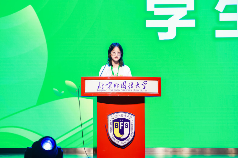 发言1