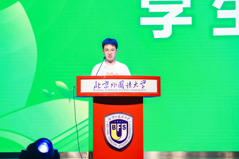 发言2