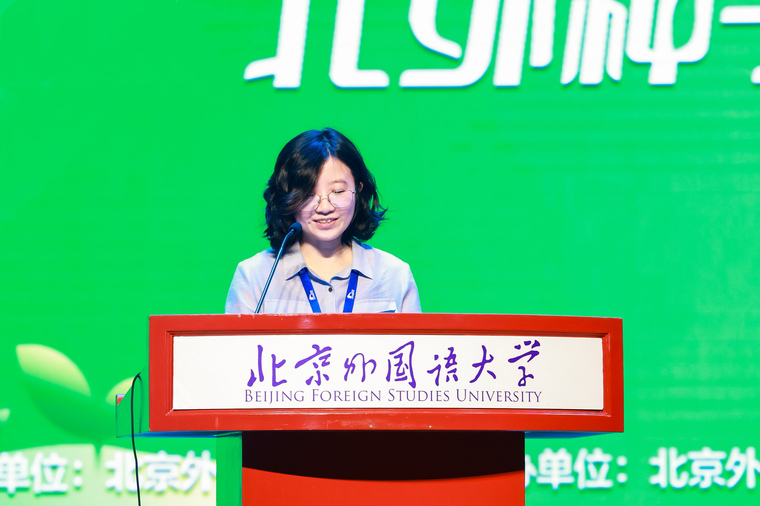 教师代表发言1