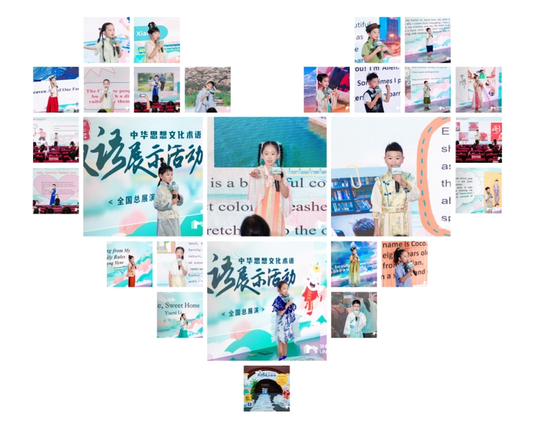 6小低组学员展示