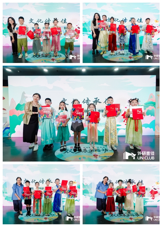 7小低组颁奖