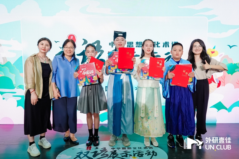 9小高组颁奖