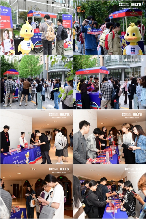 8.活动签到拼图
