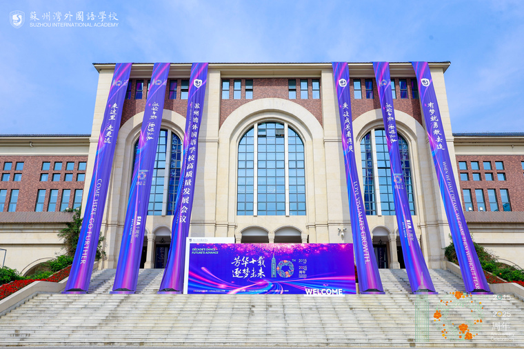 可以替换文中最后一张多语墙那个照片 可以替换文中最后一张多语墙那个照片