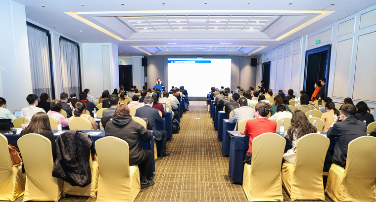 2 会议现场1-1 2 会议现场1-1