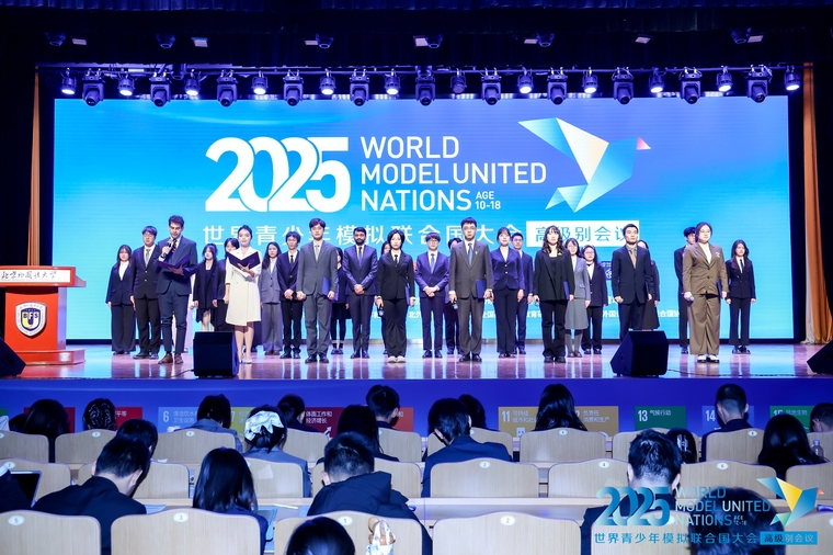 大会主席团齐诵《联合国宪章》（序言）