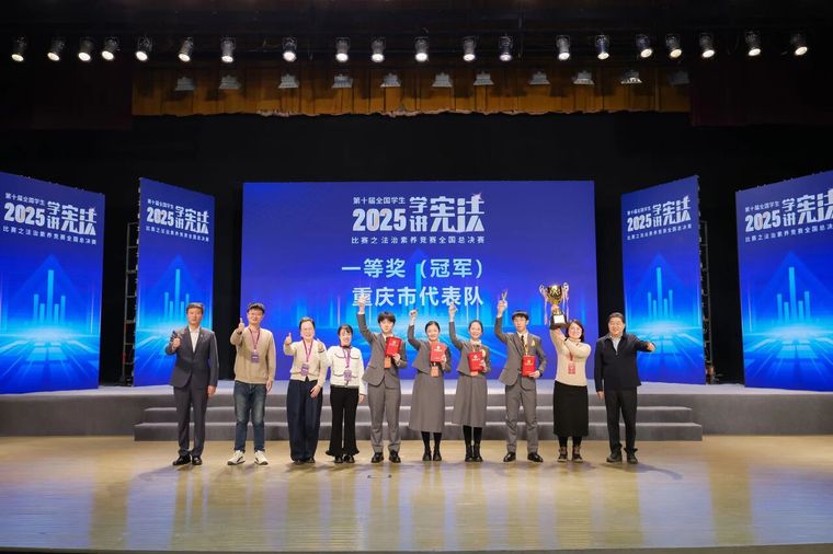 微信图片_2025-12-04_091806_178